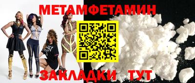 таблы Гусь-Хрустальный