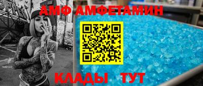таблы Гусь-Хрустальный
