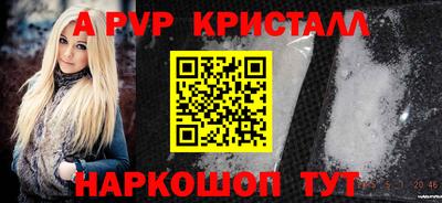 таблы Гусь-Хрустальный