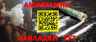 таблы Гусь-Хрустальный