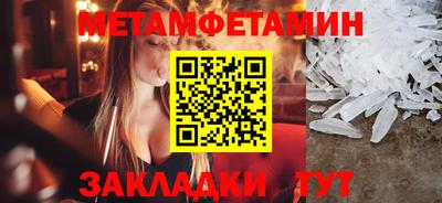 мефедрон VHQ Гусев