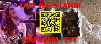 герыч Гусиноозёрск