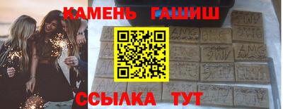 герыч Гусиноозёрск