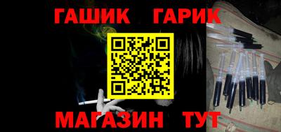 мефедрон VHQ Гусев