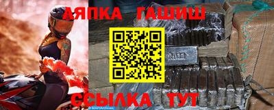 мефедрон VHQ Гусев