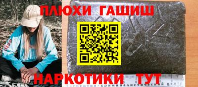 мефедрон VHQ Гусев