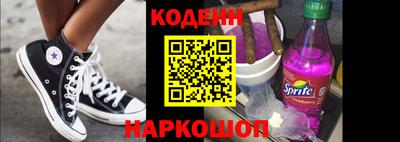 мефедрон VHQ Гусев