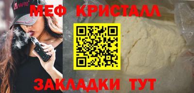 таблы Гусь-Хрустальный