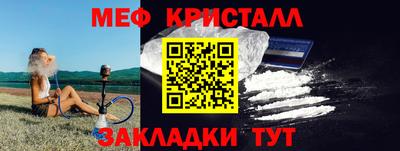 мефедрон VHQ Гусев
