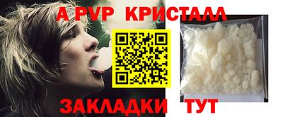 таблы Гусь-Хрустальный