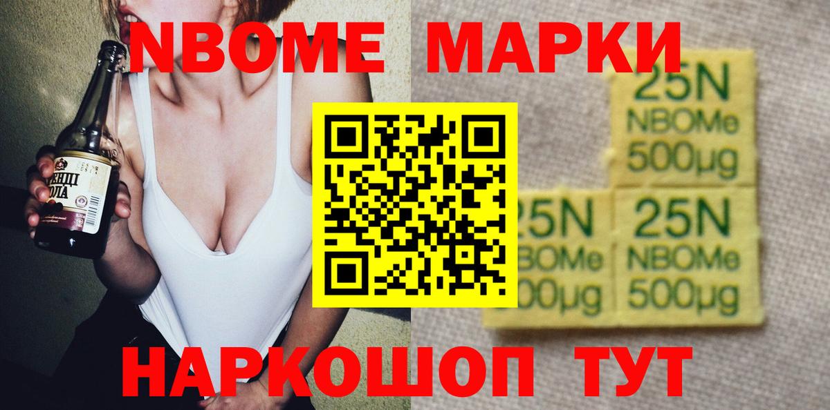 LSD-25 экстази ecstasy Новозыбков