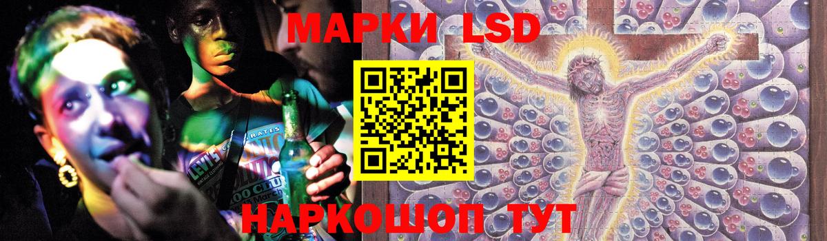 ЛСД экстази ecstasy  Лсд 25 экстази  LSD-25 экстази кислота  Новозыбков  Вход с VPN 