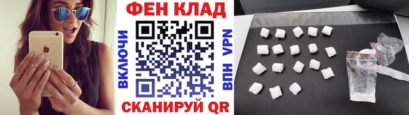 МЕТАМФЕТАМИН мет  Новозыбков 