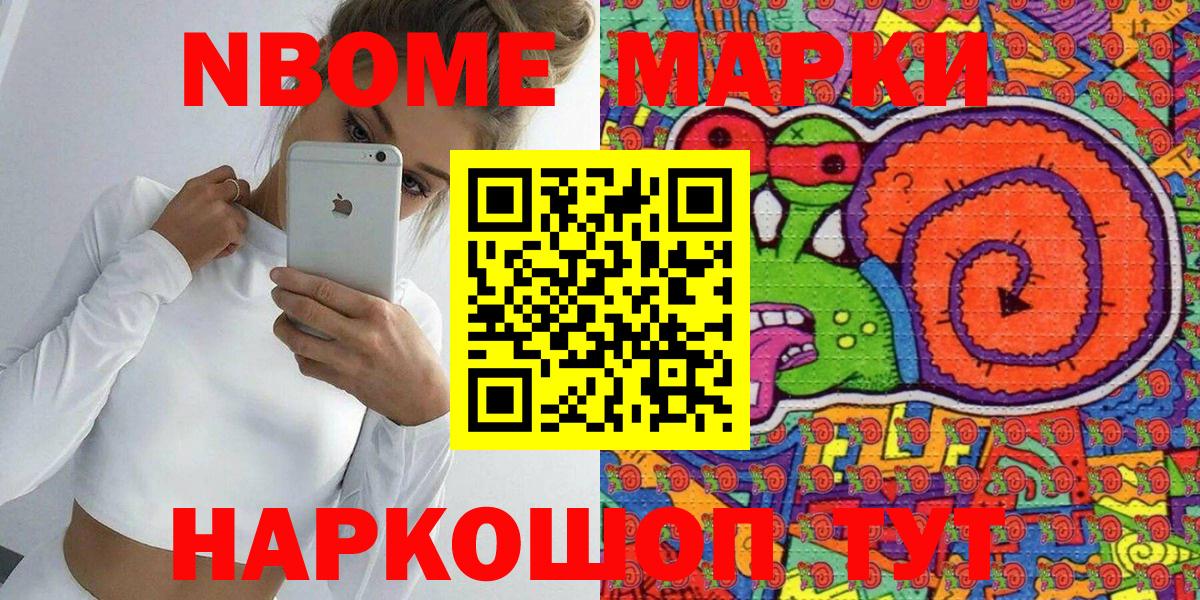 ГАШ Новозыбков