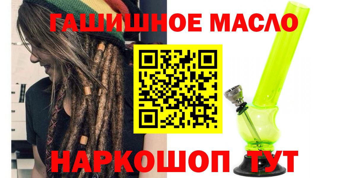 ТГК Wax Новозыбков