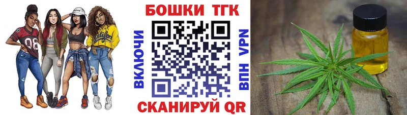 Шишки марихуана конопля  Новозыбков 