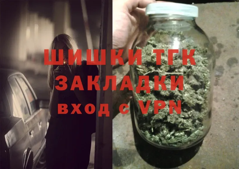 Бошки марихуана White Widow  Новозыбков 