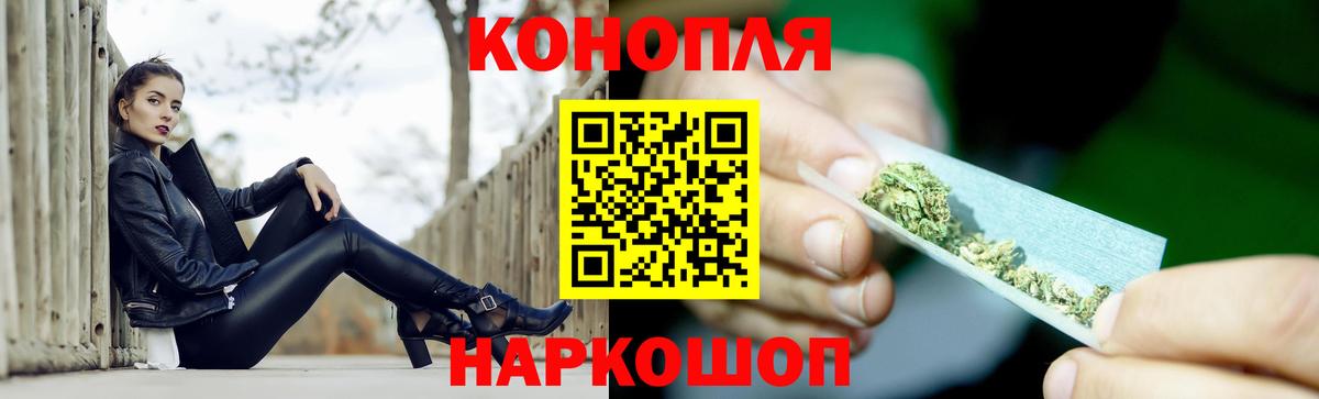 Шишки марихуана тримм  Канабис тримм  Шишки марихуана планчик  Каннабис Bruce Banner  Новозыбков  Вход с VPN 